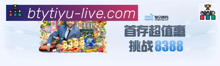 电竞直播专区