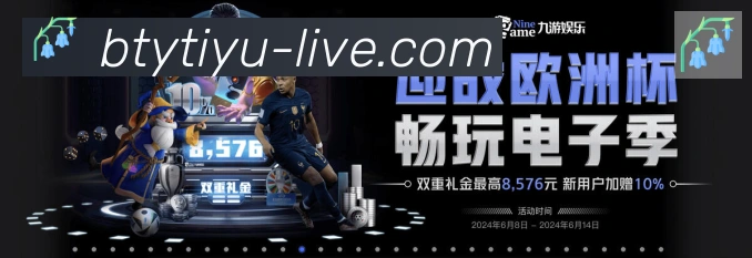 全球热力图